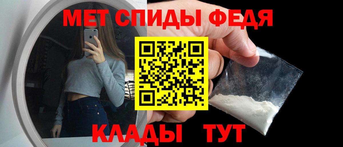 АМФ VHQ Кудымкар