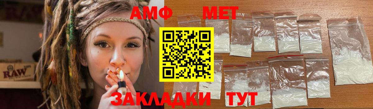 Amphetamine  Вход с VPN  АМФЕТАМИН  Кудымкар  нарко площадка состав  АМФ 97% 