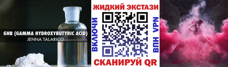 БУТИРАТ 1.4BDO  купить наркотик  блэк спрут зеркало  Кудымкар 
