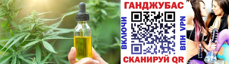 blacksprut как войти  Кудымкар  Cannafood марихуана 