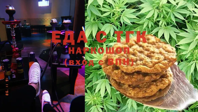 MEGA tor  Кудымкар  Canna-Cookies марихуана 