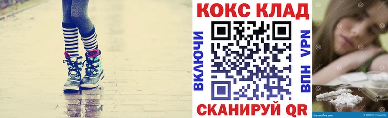 hydra как войти Кудымкар COCAIN 98% купить сайты