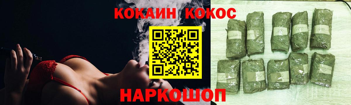 COCAIN Перу Кудымкар