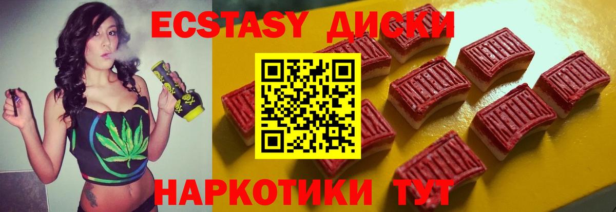 ЭКСТАЗИ бентли Кудымкар