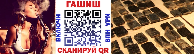 где купить наркотик Кудымкар Гашиш Premium