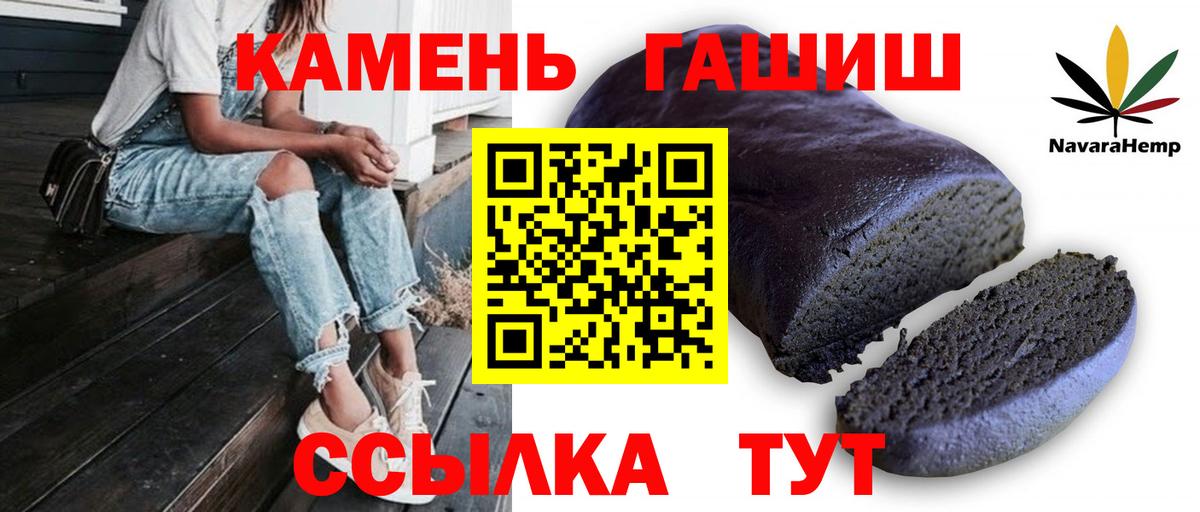 Кудымкар  ГАШ убойный  ГАШ гашик  Вход с VPN 