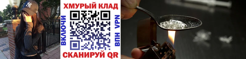 продажа наркотиков  блэк спрут онион  ГЕРОИН гречка  Кудымкар 