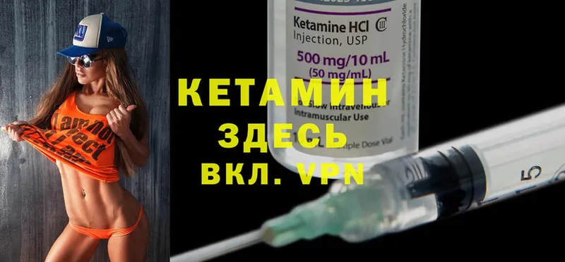 КЕТАМИН ketamine  магазин  наркотиков  Кудымкар 