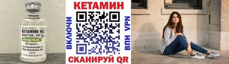 где можно купить   Кудымкар  Кетамин ketamine 