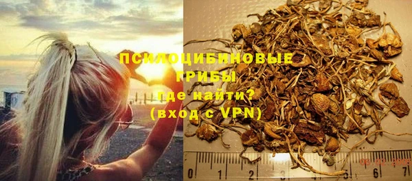 эйфоретик Братск