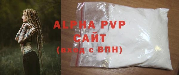 apvp Костерёво