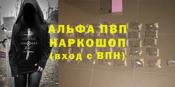 apvp Костерёво