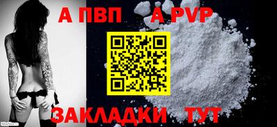 дмт Волжск