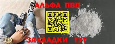 дмт Волжск