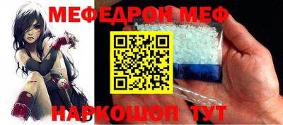 гидра Волгодонск