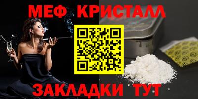 дмт Волжск