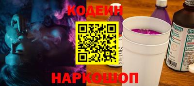 гидра Волгодонск