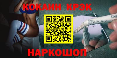 гидра Волгодонск