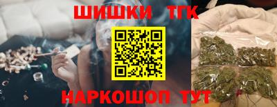 гидра Волгодонск