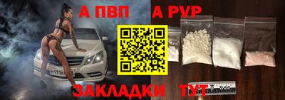 дмт Волжск