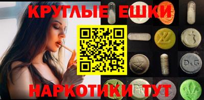 гидра Волгодонск