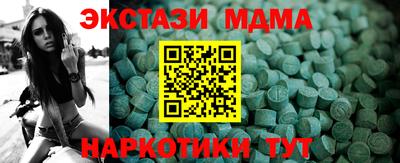 гидра Волгодонск