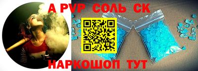 гидра Волгодонск