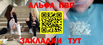дмт Волжск