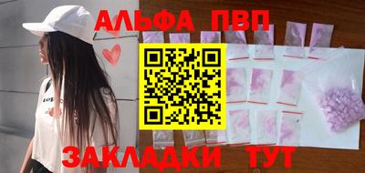 гидра Волгодонск