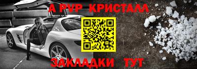 гидра Волгодонск