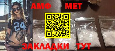 дмт Волжск