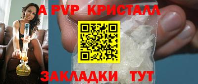гидра Волгодонск