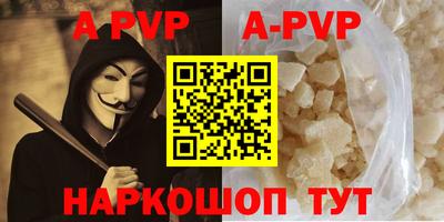 гидра Волгодонск