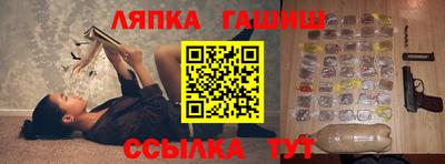 гидра Волгодонск