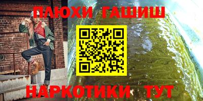 дмт Волжск