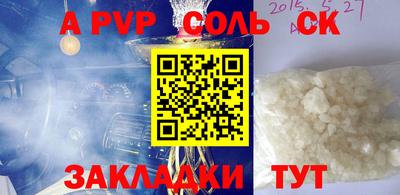 герыч Волжский