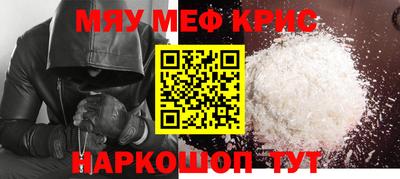 дмт Волжск