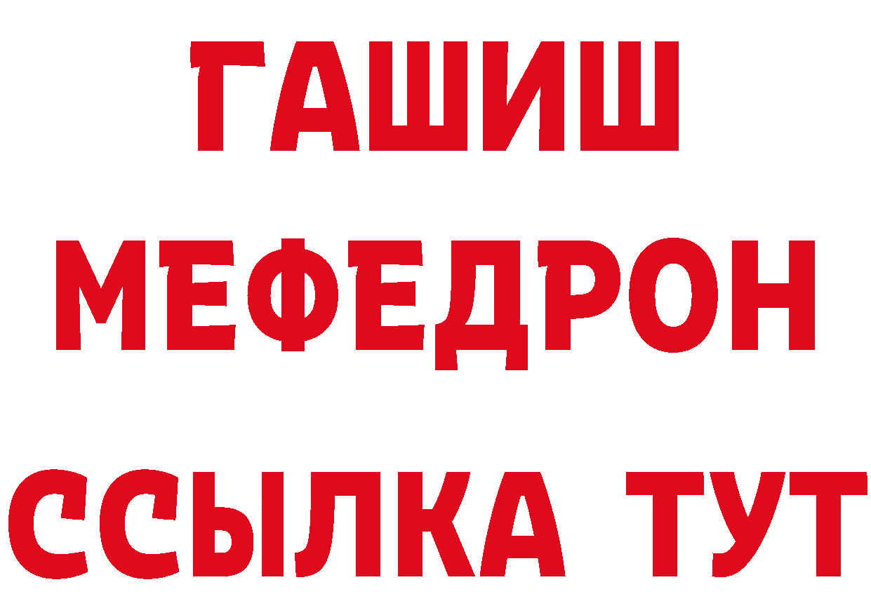 Печенье с ТГК конопля ссылка сайты даркнета гидра Кудымкар