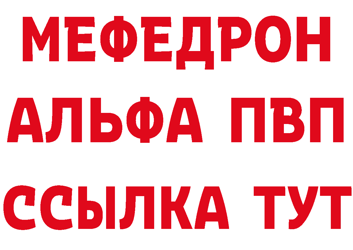 Альфа ПВП СК сайт маркетплейс мега Кудымкар