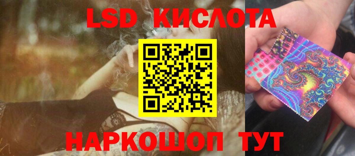 ЛСД экстази ecstasy Кудымкар