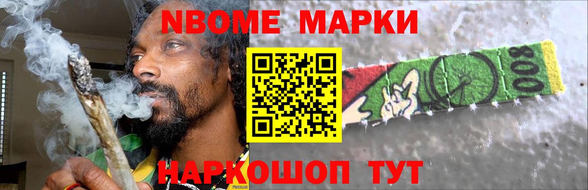 Марихуана  Кудымкар  МЕТАМФЕТАМИН  Кокаин  Гашиш  Мефедрон   Вход с VPN  ГАШ 