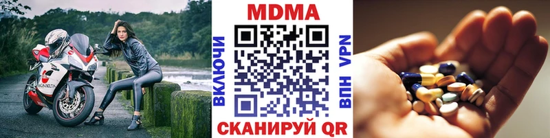 MDMA crystal Кудымкар