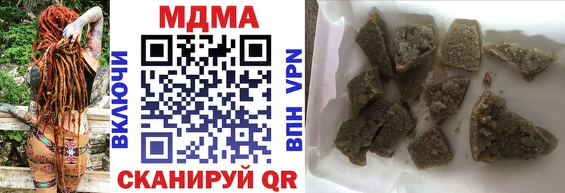МДМА Molly  дарнет шоп  omg вход  даркнет состав  Кудымкар 