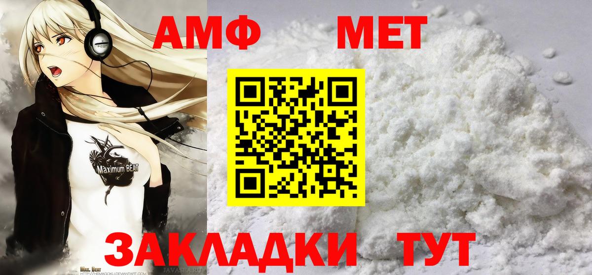 МЕТАМФЕТАМИН Methamphetamine  Вход с VPN  Кудымкар  МЕТАМФЕТАМИН Methamphetamine 