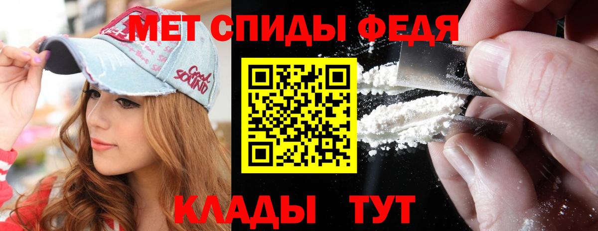 Метамфетамин Methamphetamine Кудымкар