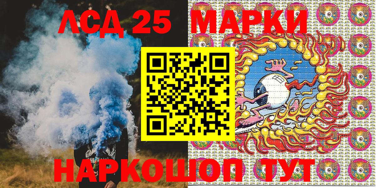 Наркотические марки  Марки 25I-NBOMe 1500мкг  Вход с VPN  дарнет шоп  Кудымкар 