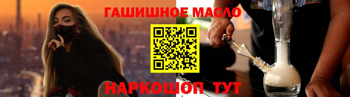 ТГК концентрат Кудымкар