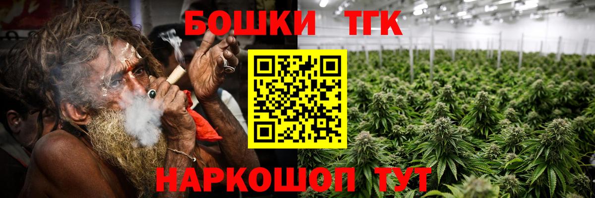 МАРИХУАНА THC 21%  МАРИХУАНА индика  Бошки марихуана Bruce Banner  Вход с VPN  Кудымкар 